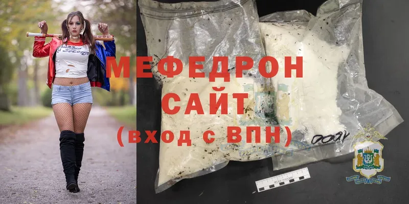 Меф mephedrone  Алагир 